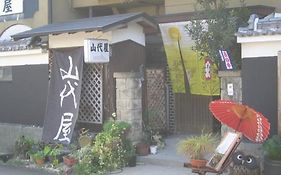 山代屋